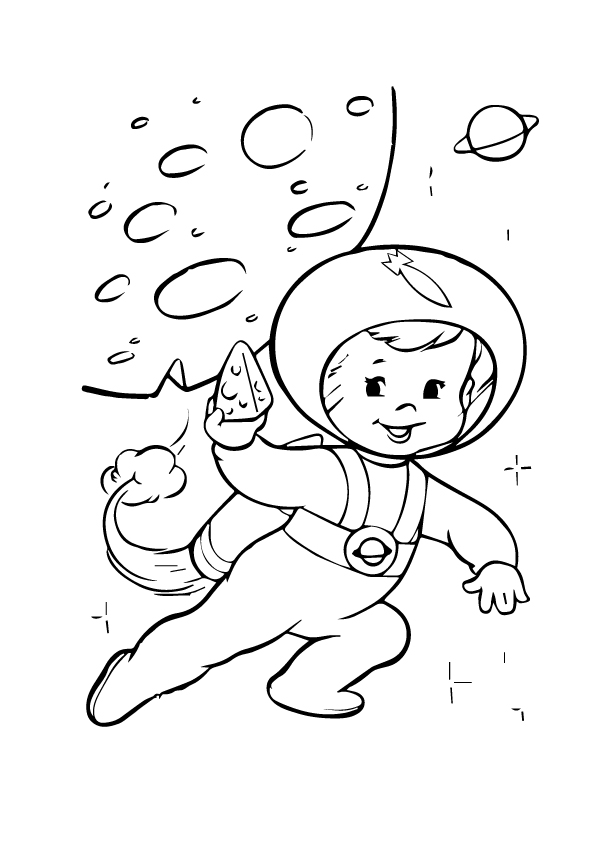 Космос